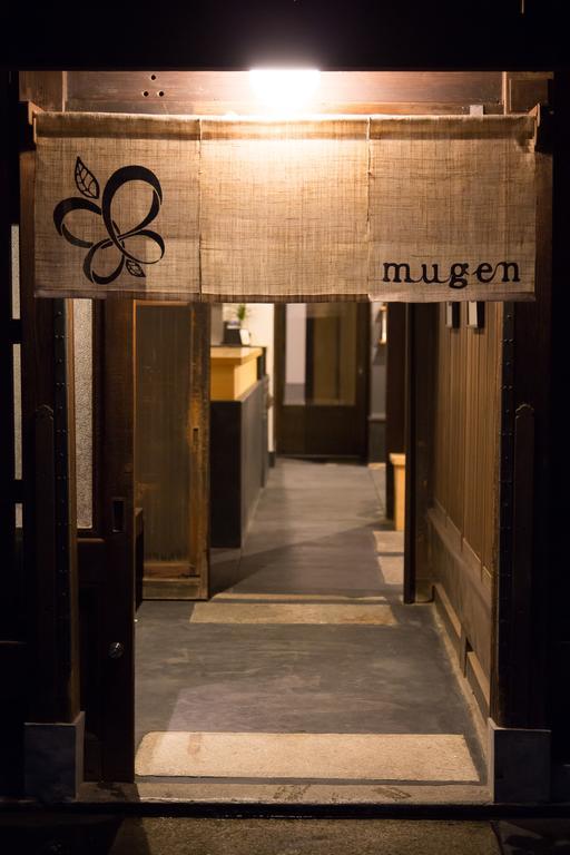 Ryokan Mugen (Adults Only) Kyoto Exterior foto